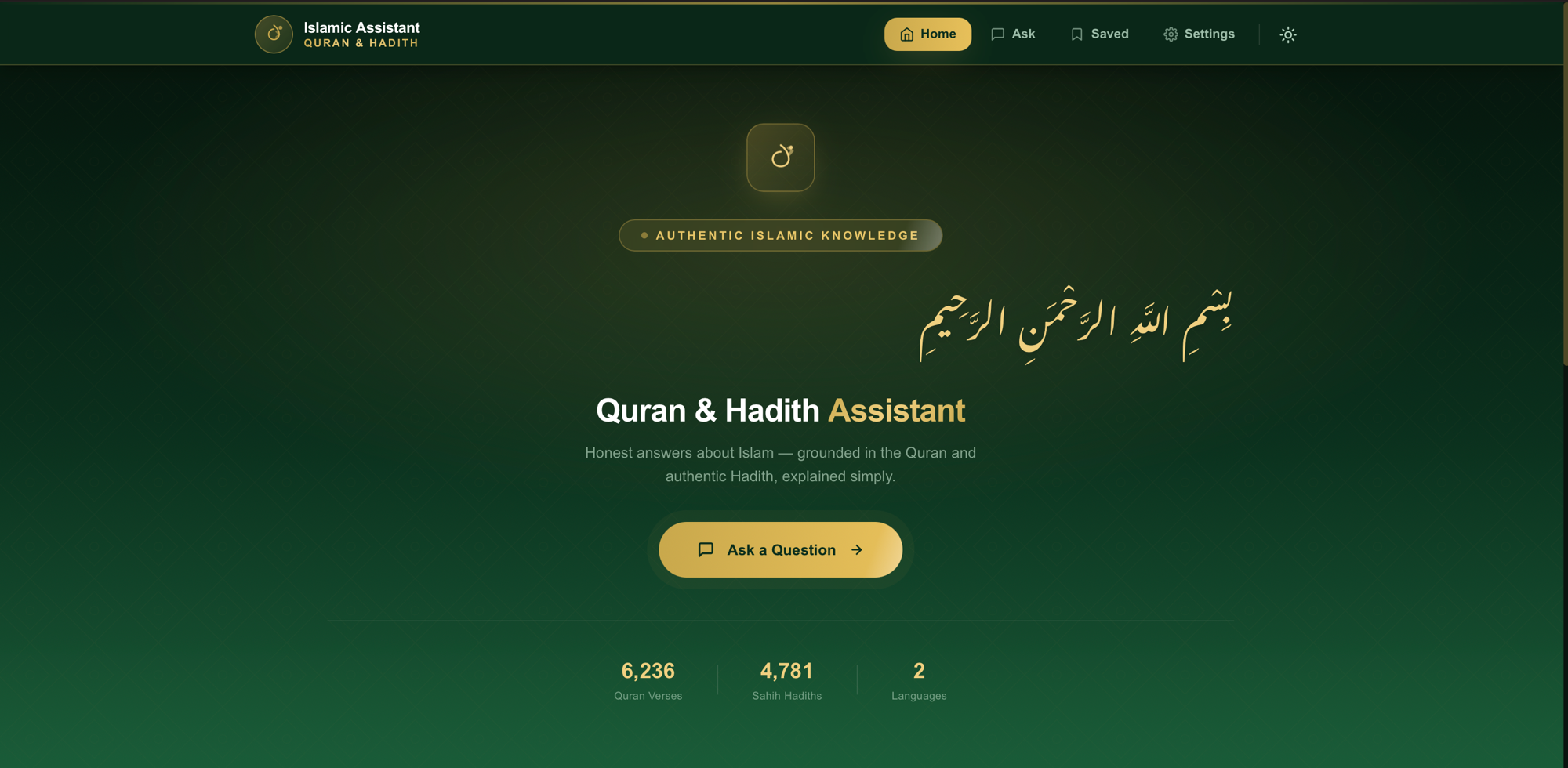 Quran & Hadith Assistant — Home